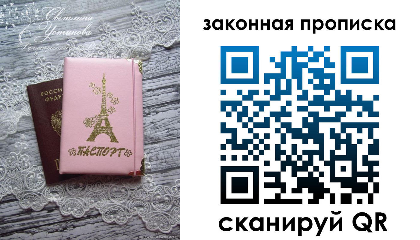 форма 3 в Забайкальском крае