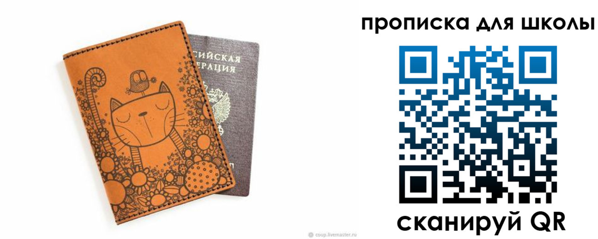 временная регистрация законно в Забайкальском крае