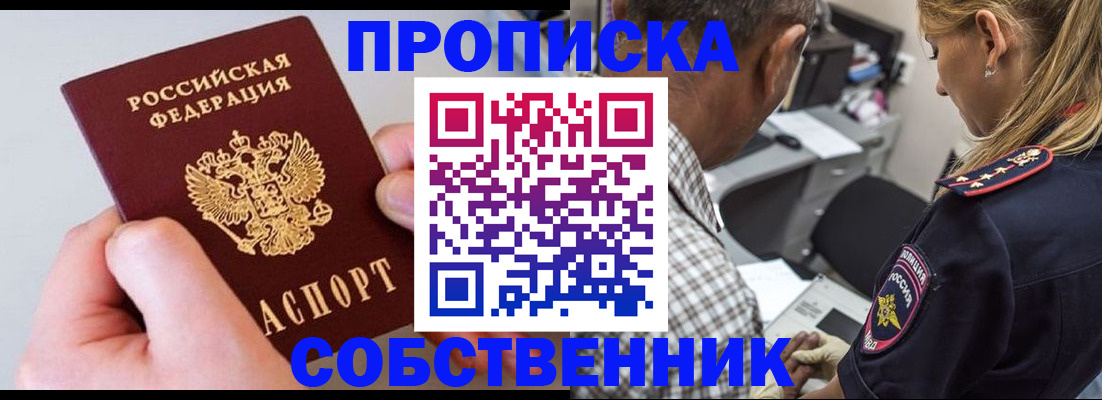 регистрация для дет. сада в Забайкальском крае